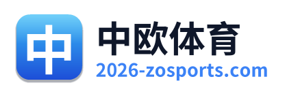 中欧体育